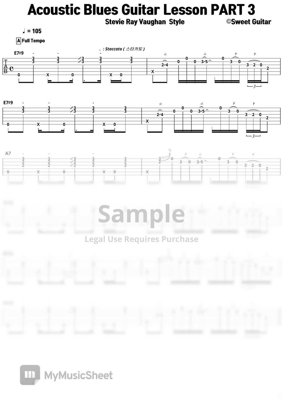 Stevie Ray Vaughan Fingerstyle Blues Guitar Lesson PART 3 TABSㅣ 블루스기타 레슨 3 타브악보 스윗기타스쿨