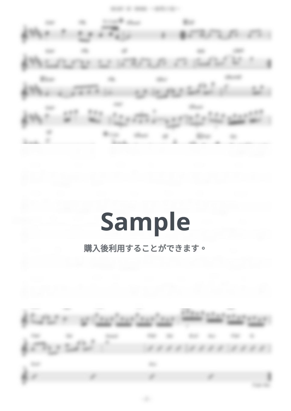 T.M.Revolution - HEART OF SWORD 〜夜明け前〜 (『るろうに剣心 -明治剣客浪漫譚-』 / in Eb) by muta-sax