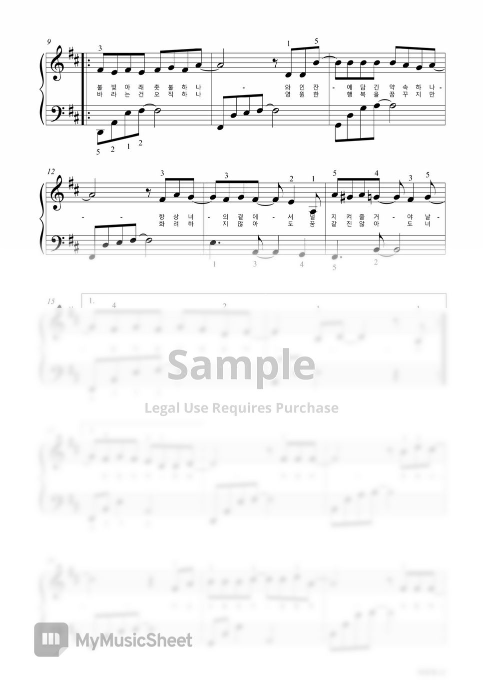 조정석 - 아로하 (슬기로운 의사생활OST) (쉬운 악보) by 상상피아노
