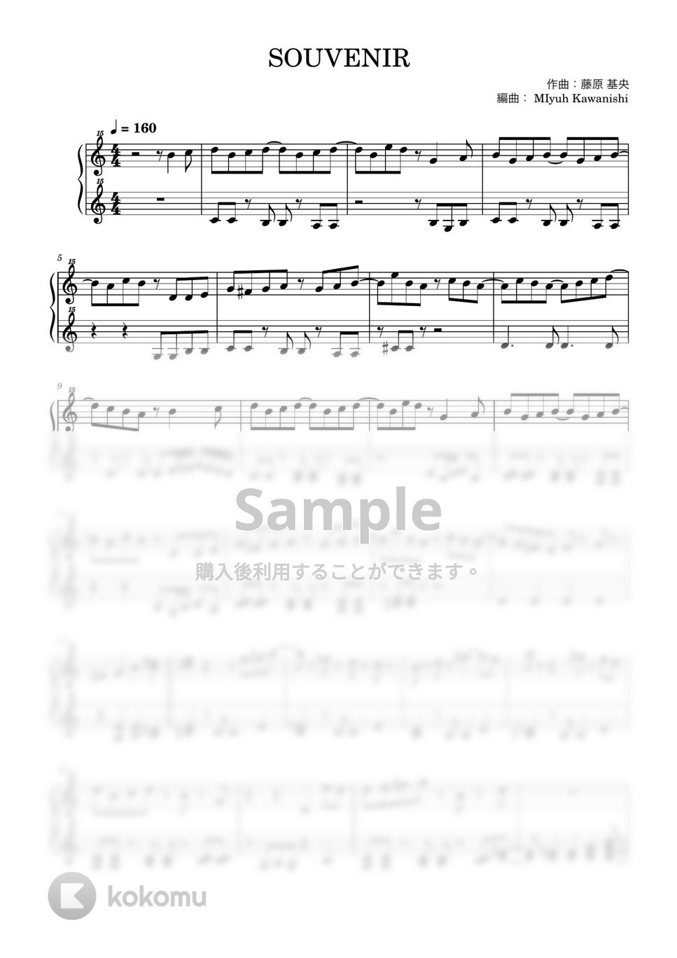 藤原基央 - SOUVENIR (スパイファミリー / トイピアノ / 32鍵盤) by 川西三裕