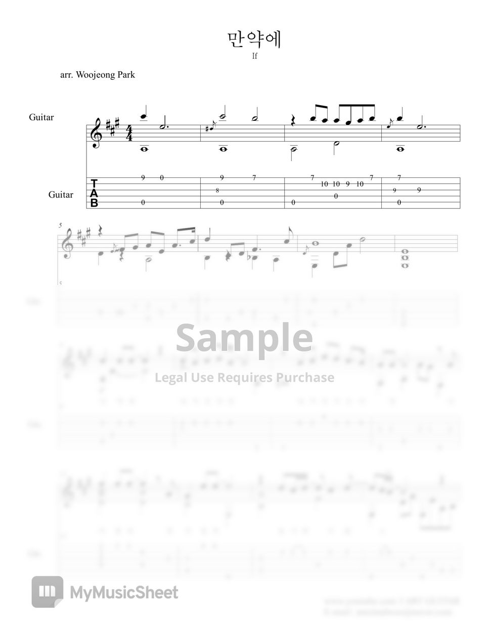 태연 - 만약에 (Guitar Tab) Sheets by Woojeong Park