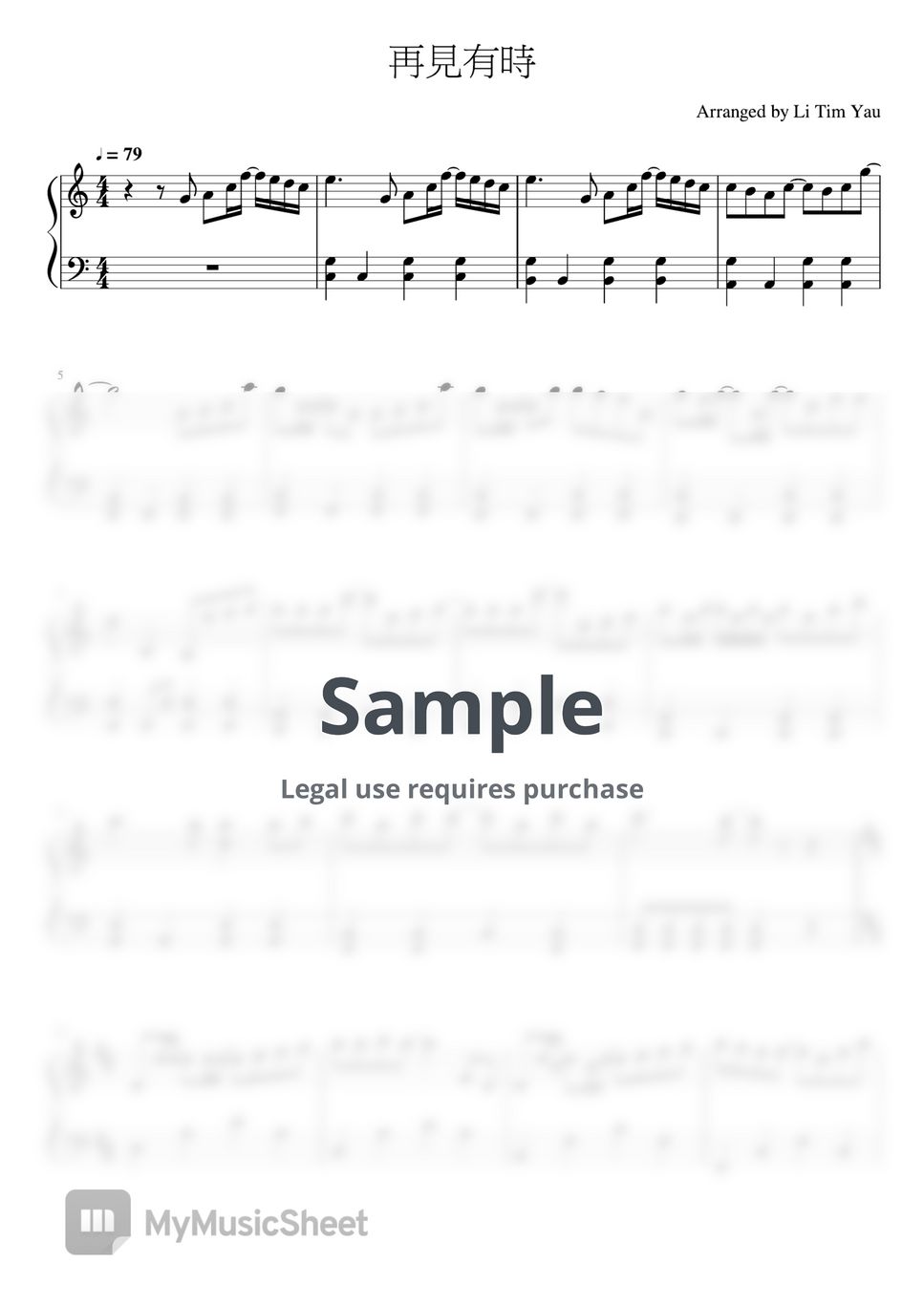 何洛瑤 - 再見有時 (Piano Cover) Sheets by Li Tim Yau