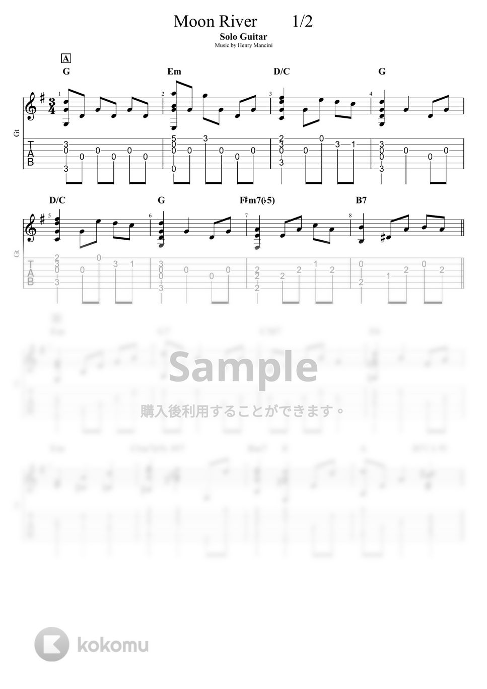 Henry Mancini - Moon River（ソロギター 簡単アレンジ♪） by 杉山つよし