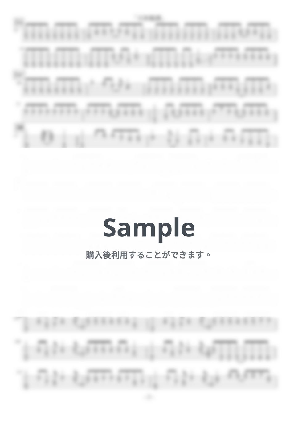 BUMP OF CHICKEN - 天体観測 (ベース譜/TAB譜のみ/半音下げチューニング) by きどりん