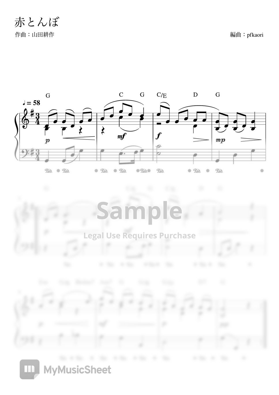 Akatonbo (G・pianosool -beginner~Intermediate) by pfkaori