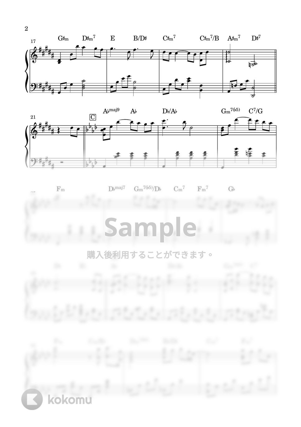 手嶌 葵 - こころをこめて (上級) by miiの楽譜棚