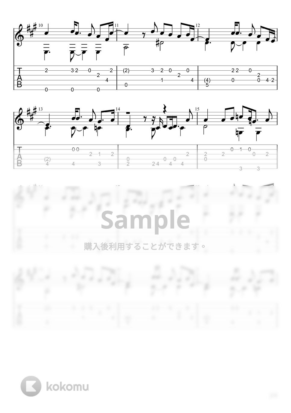 藤井風 - 旅路 (ソロギター) by u3danchou