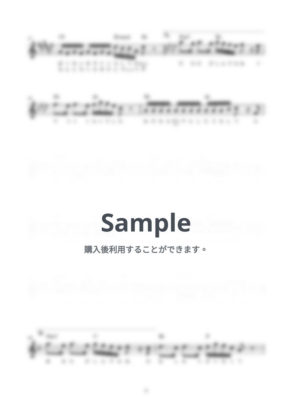 優里 - かごめ (歌詞コード付メロディ譜) by i blocks
