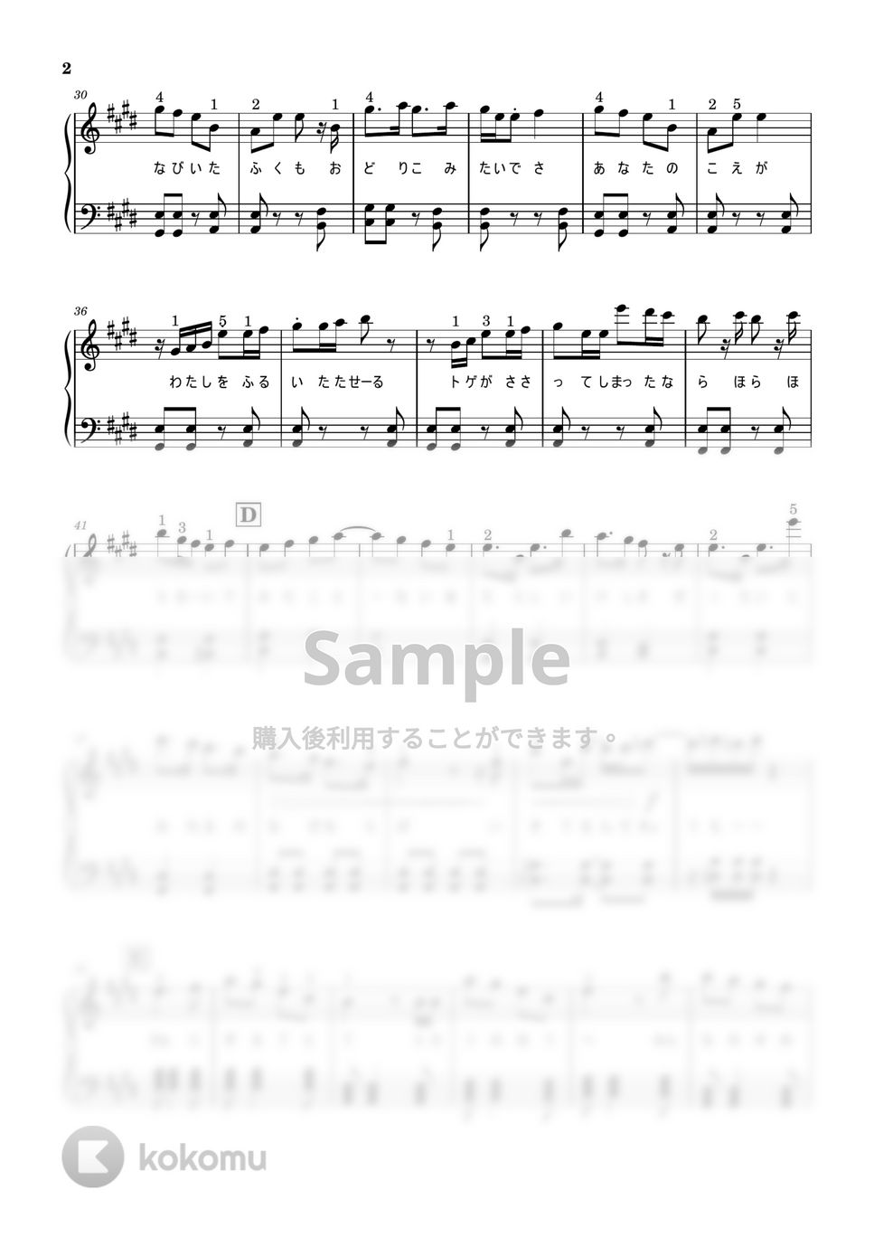 Ado - 私は最強 (ピアノソロ/ワンピース/歌詞付き/指使い付き) by jpopピアノ楽譜チャンネル
