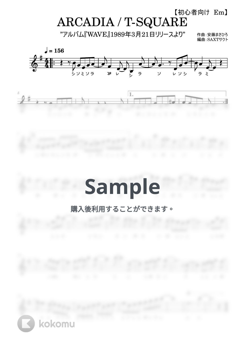 T-SQUARE - ARCADIA (めちゃラク譜) by SAXT