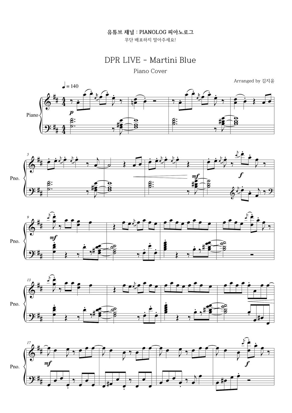 DPR LIVE Martini Blue Sheet by PianoLog