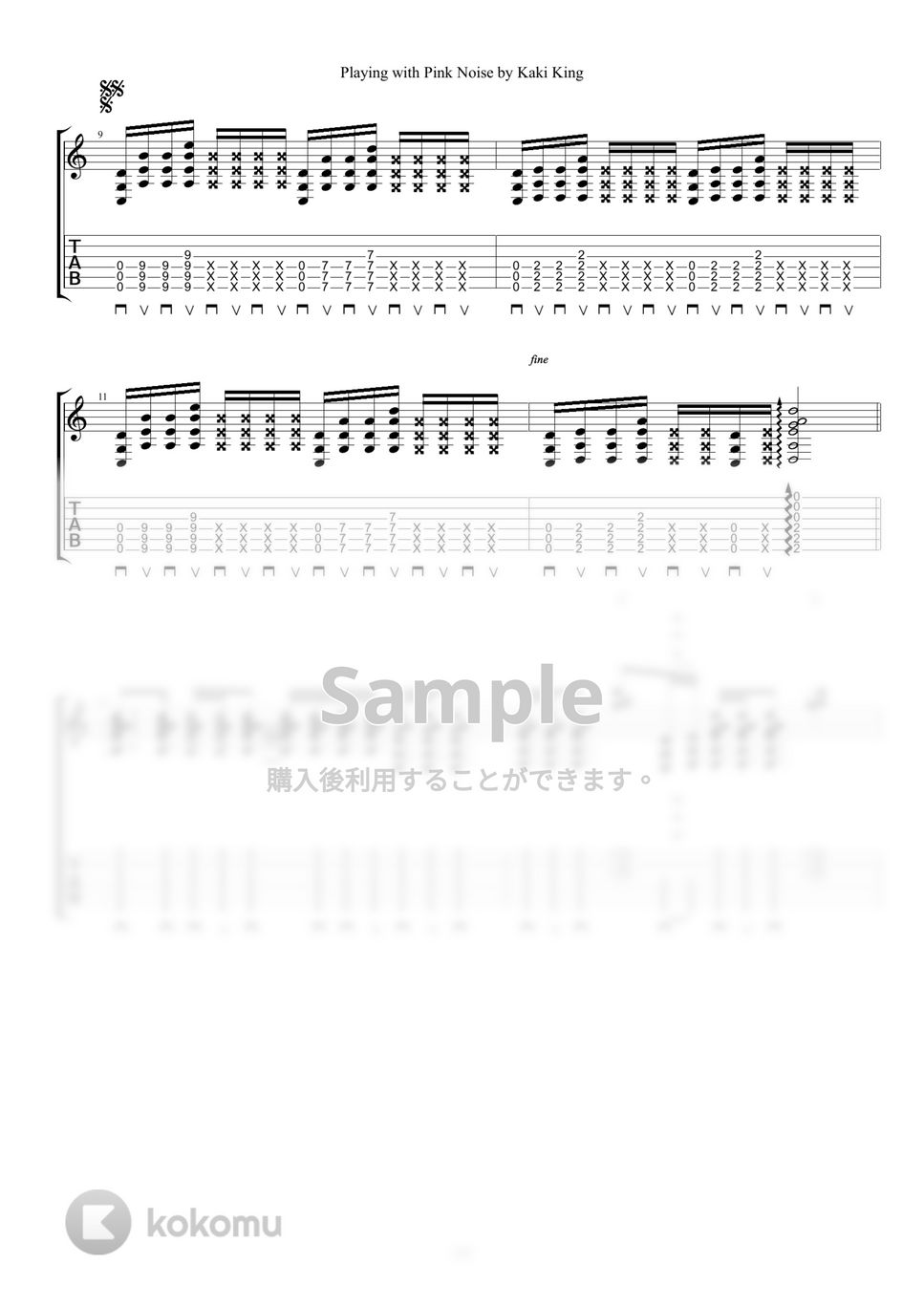 プレストンリード 絶版の楽譜 カーキキングの師匠 楽譜】Inspiration / Gipsy Kings（ジプシー・キングス