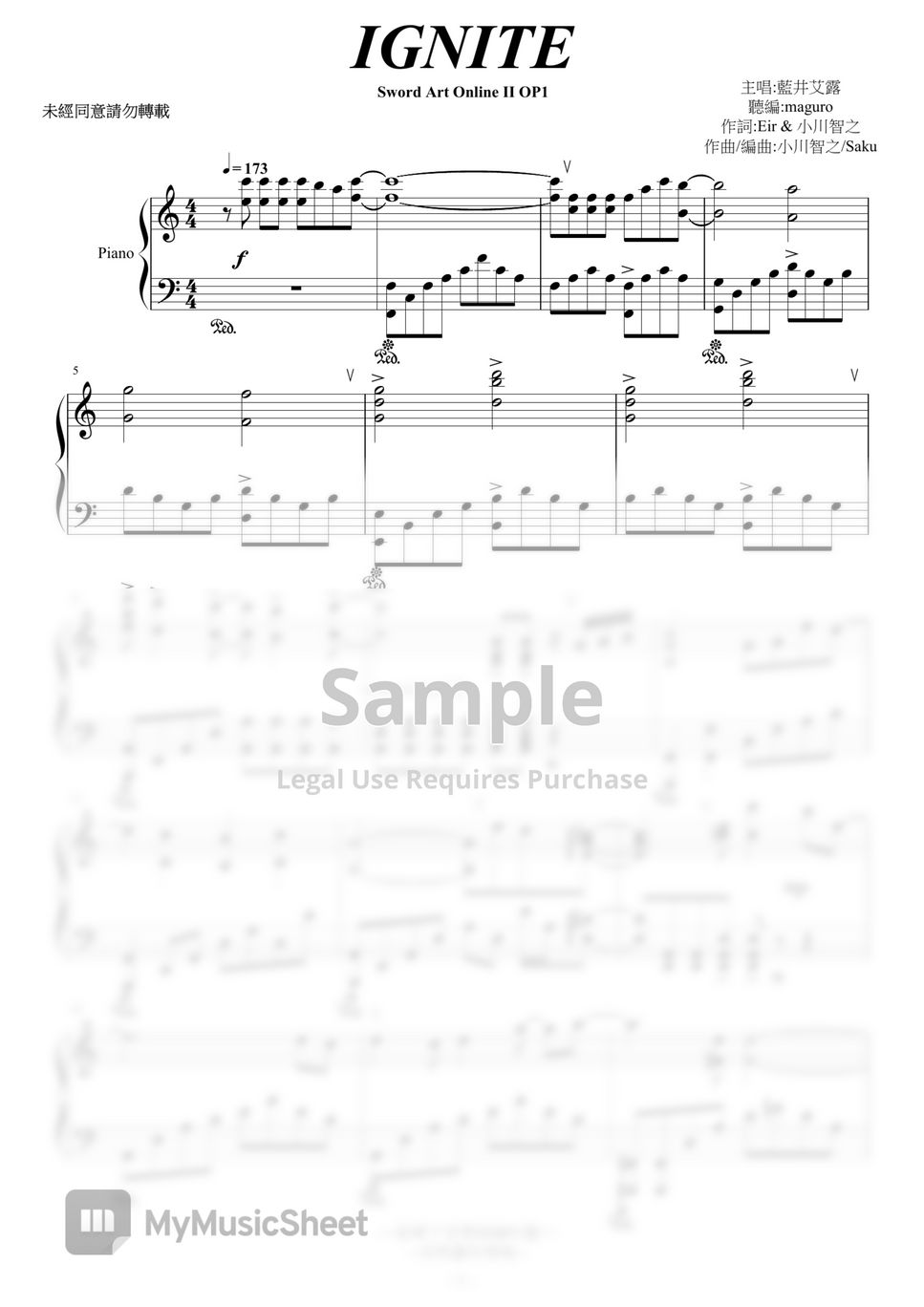 ignite-sword-art-online-ii-op1-by-maguro