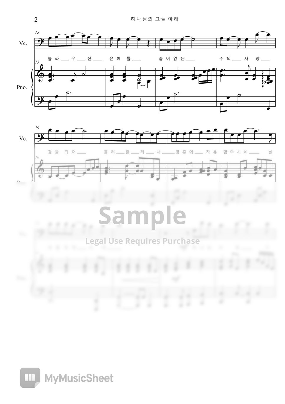 한성욱,F.M.Lehman - Under the Shadow of God, The Love of God (Cello, Piano) by Pianist Jin