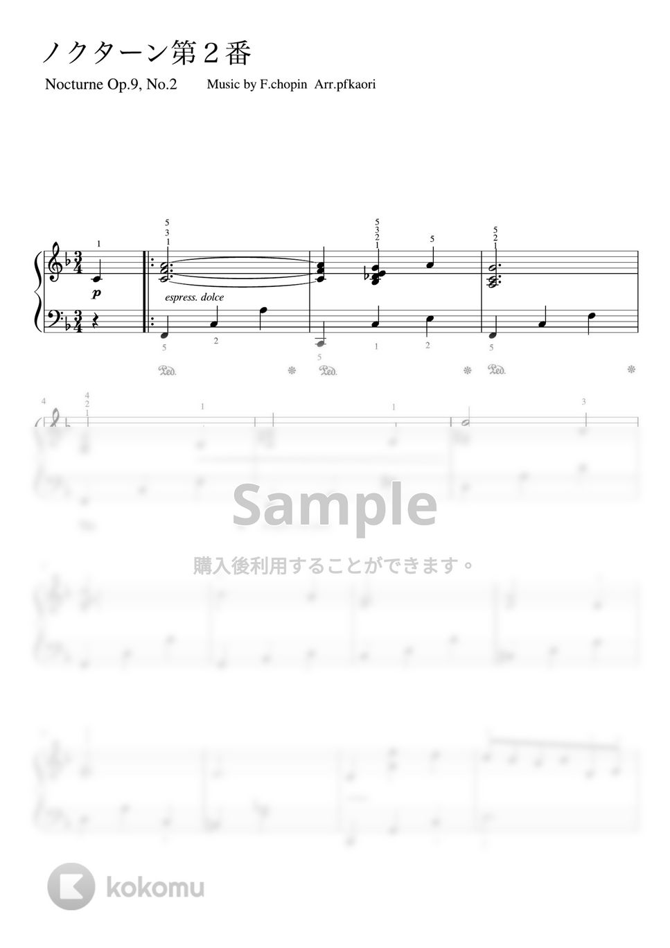 ショパン - ノクターン第2番 (F・ピアノソロ初~中級) by pfkaori