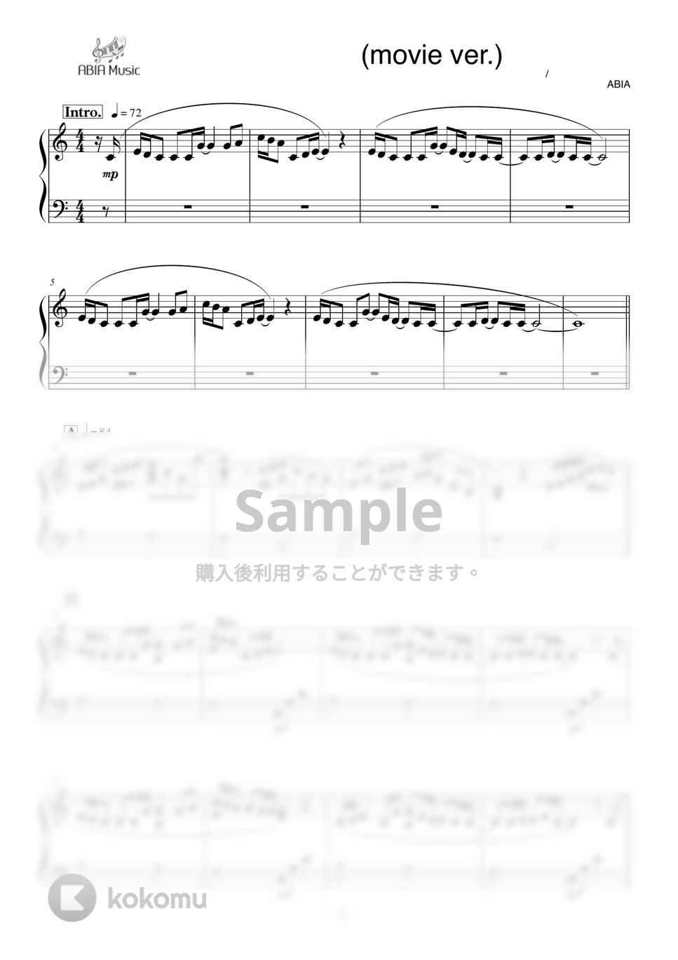 上白石萌音 - なんでもないや(movie ver.) by ABIA Music