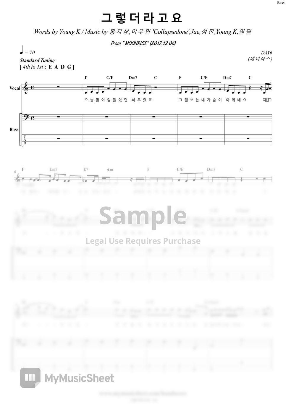 DAY6 - When You Love Someone | Bass