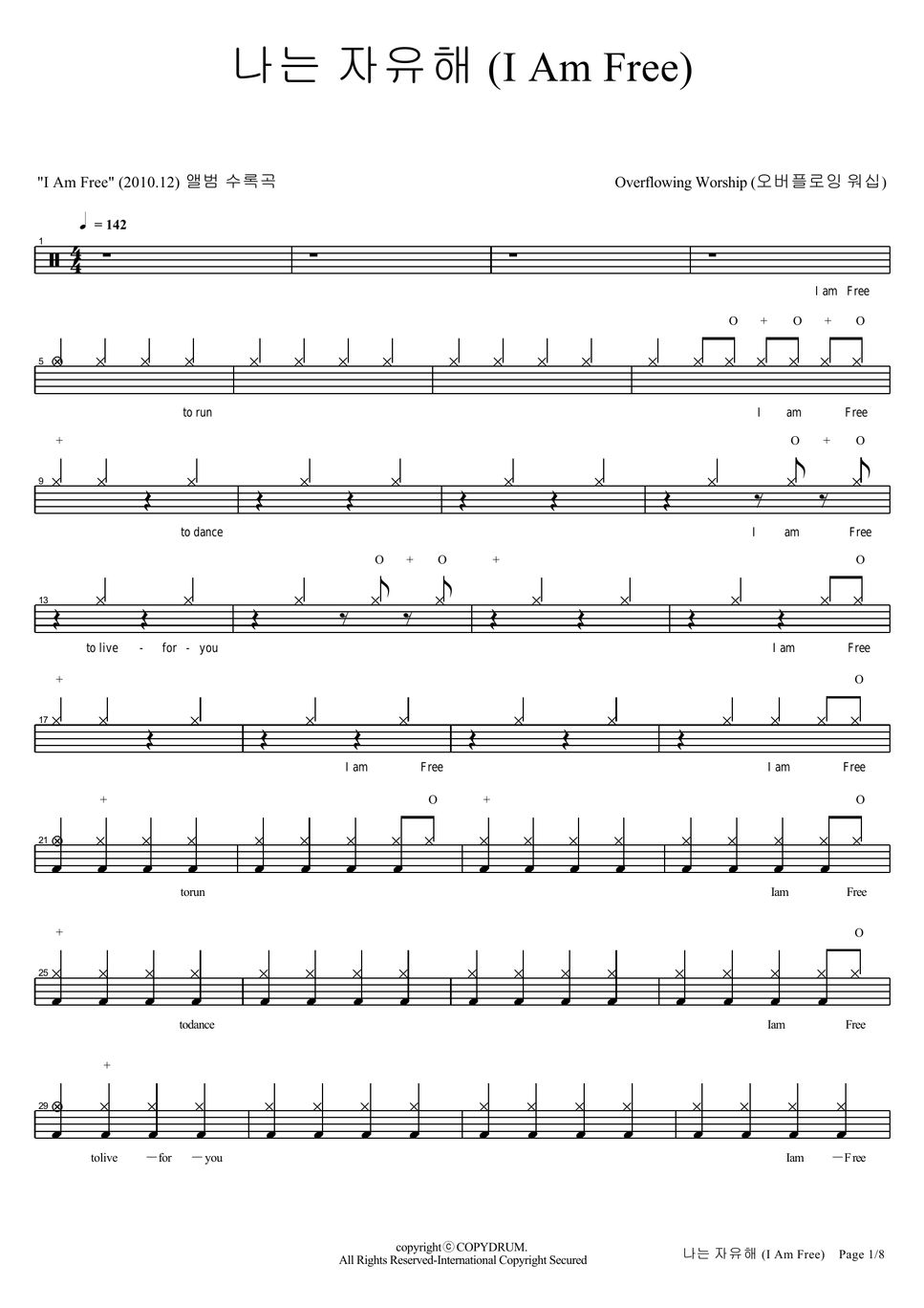  sheet by copydrum