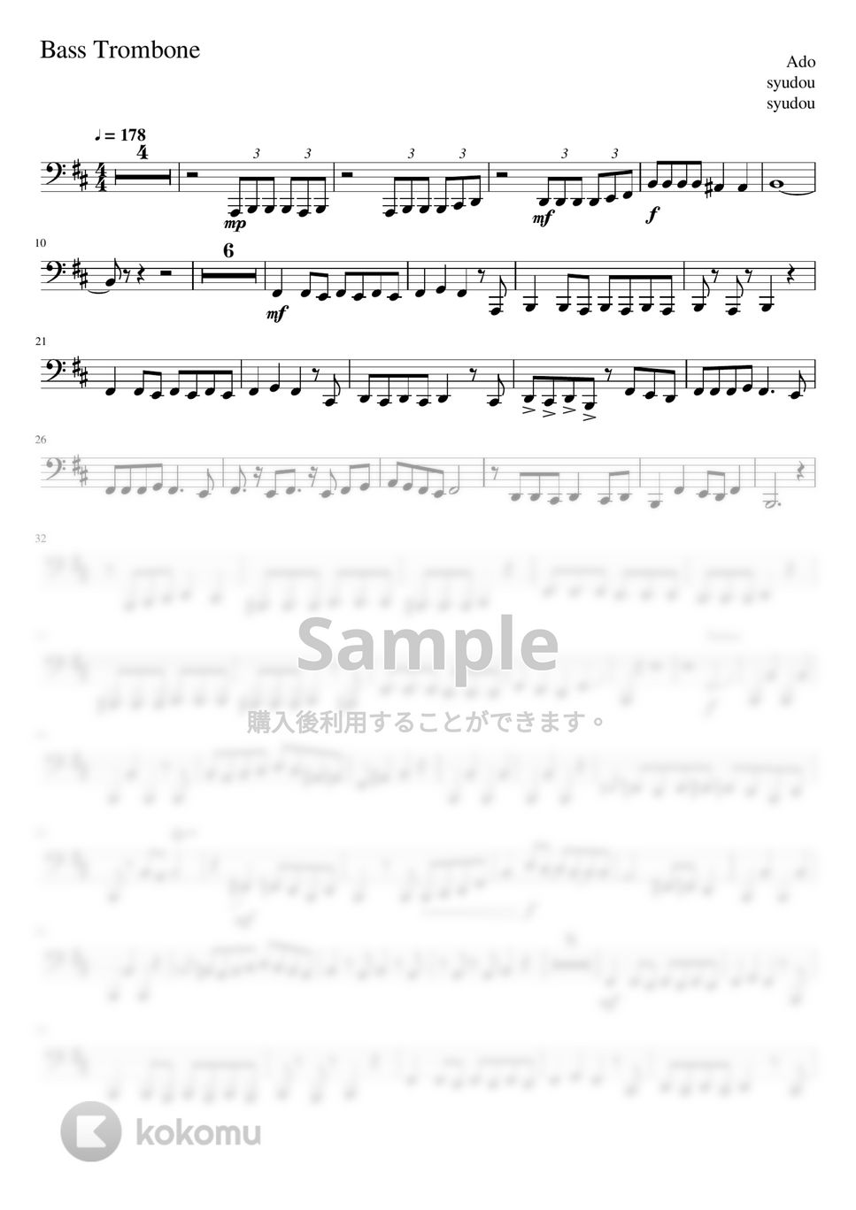 Ado - うっせぇわ (-Bass Trombone Solo- 原キー) by Creampuff