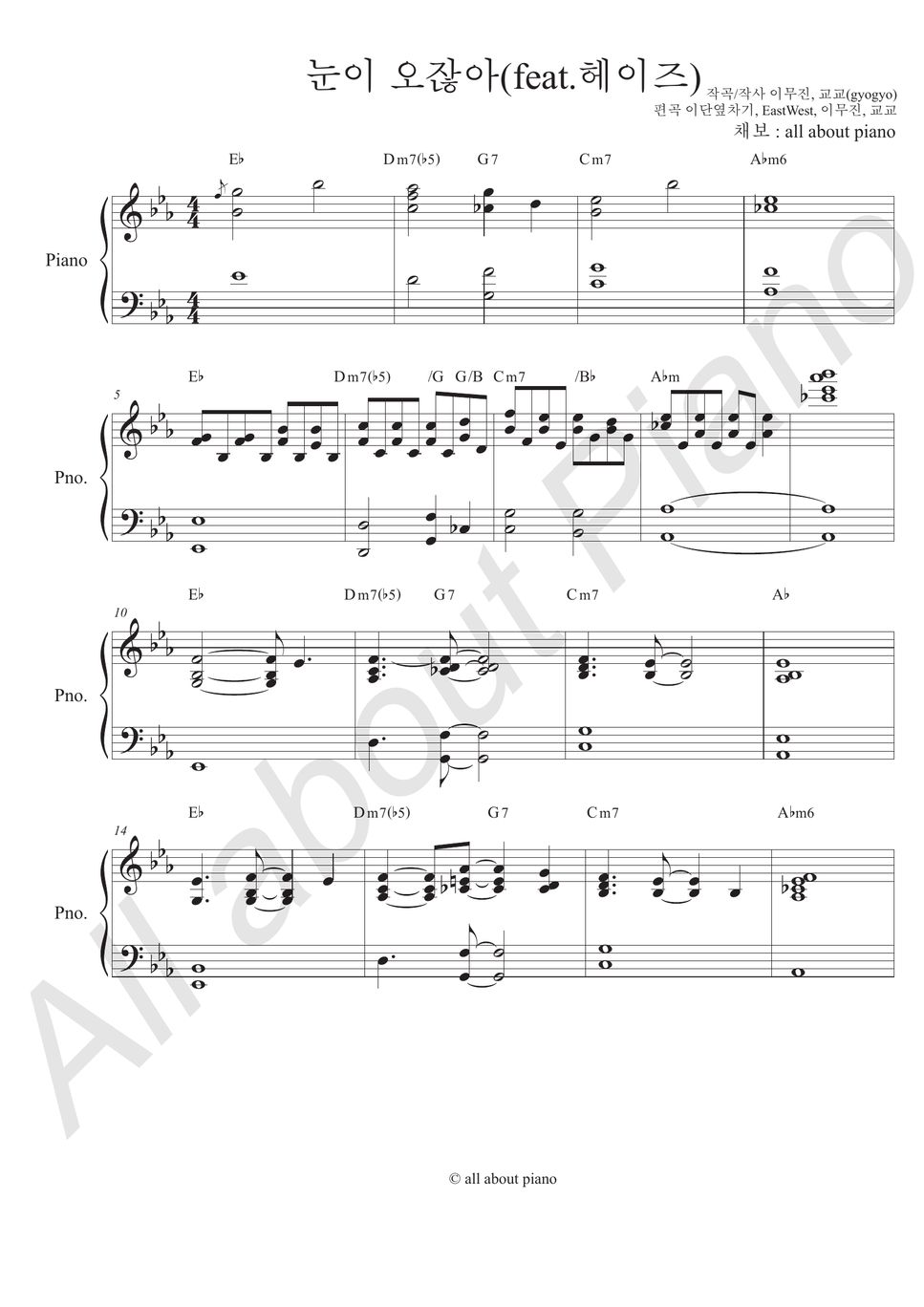  lee mujin when it snows feat sheets by all about piano