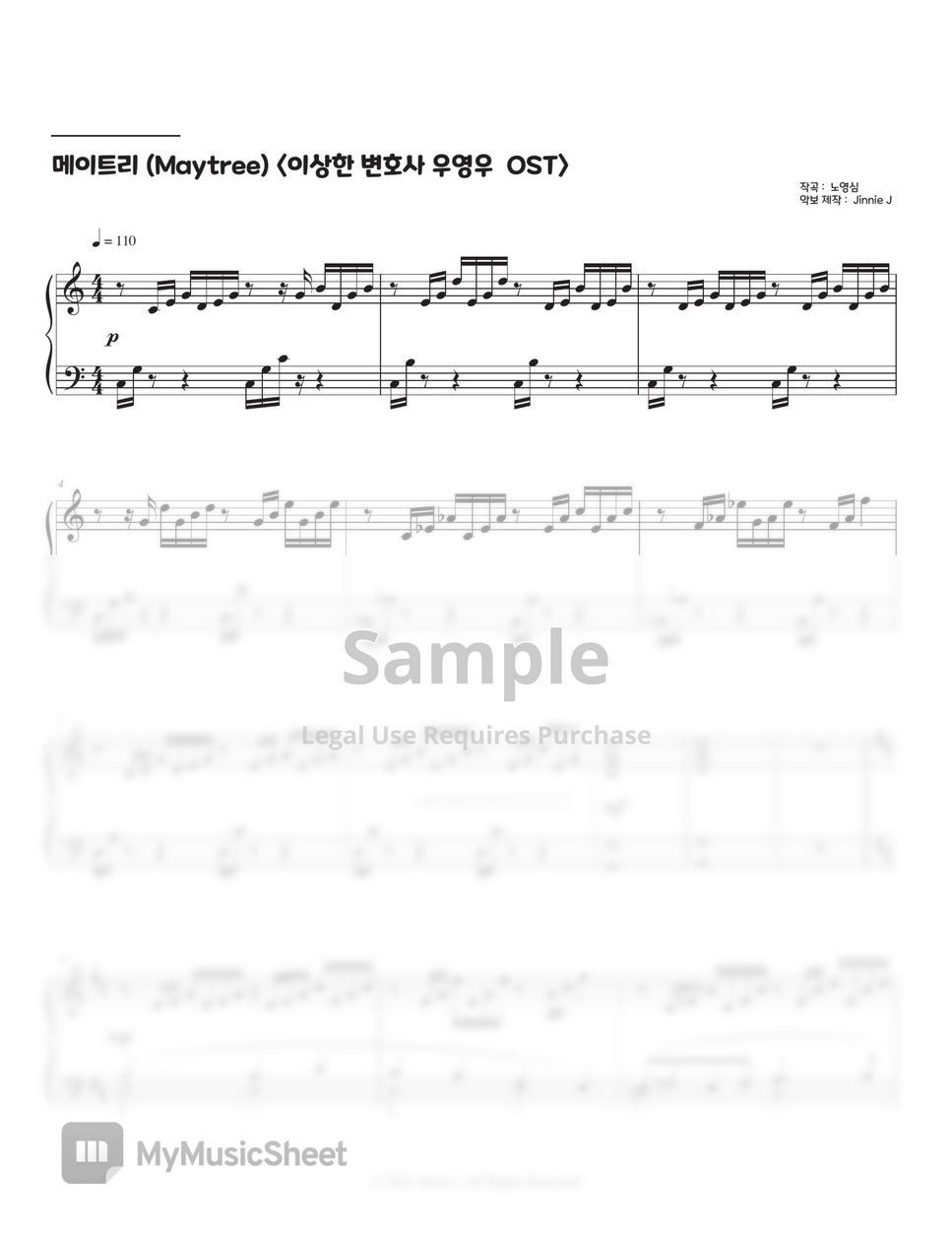 Maytree - Flash (Extraordinary Attorney Woo OST) by Jinnie J