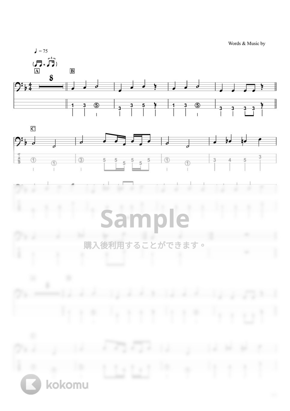 優里 - シャッター (ベースTAB譜☆4弦ベース対応) by swbass