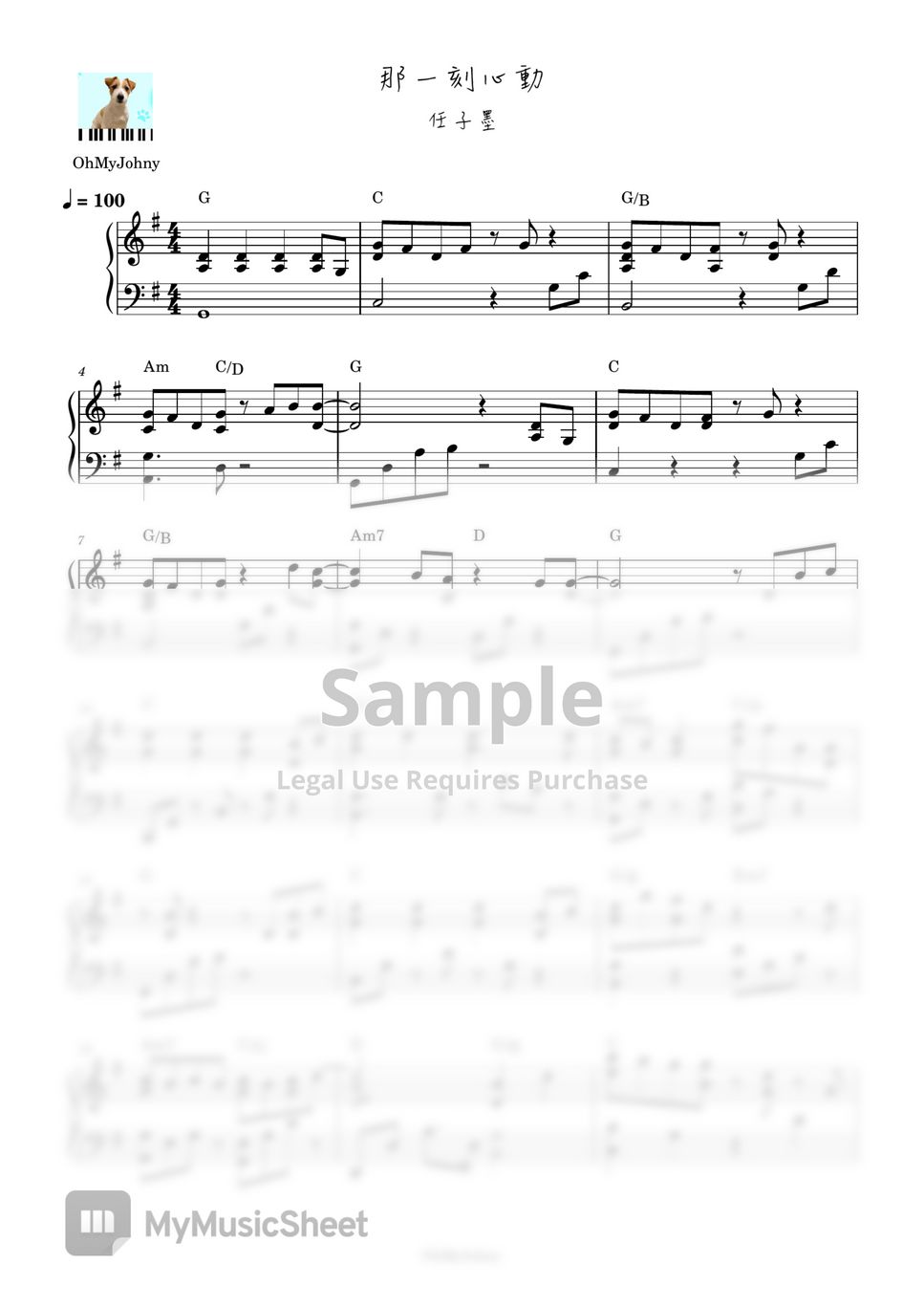 任子墨 那一刻心動 (Piano) 악보 by OhMyJohny