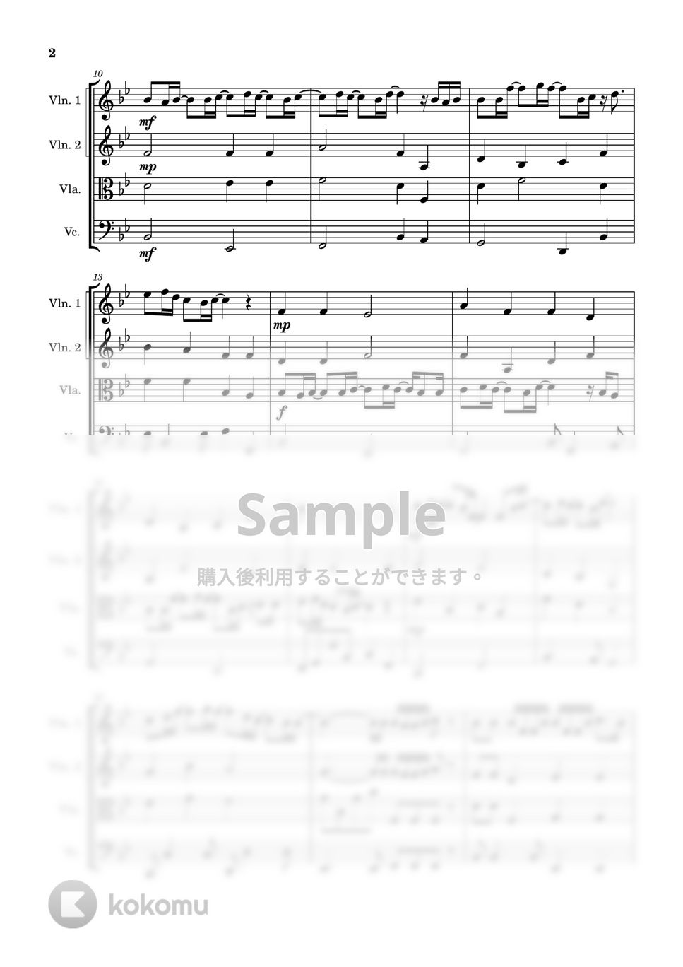 backnumber - 水平線 (弦楽四重奏) 楽譜 by Cellotto