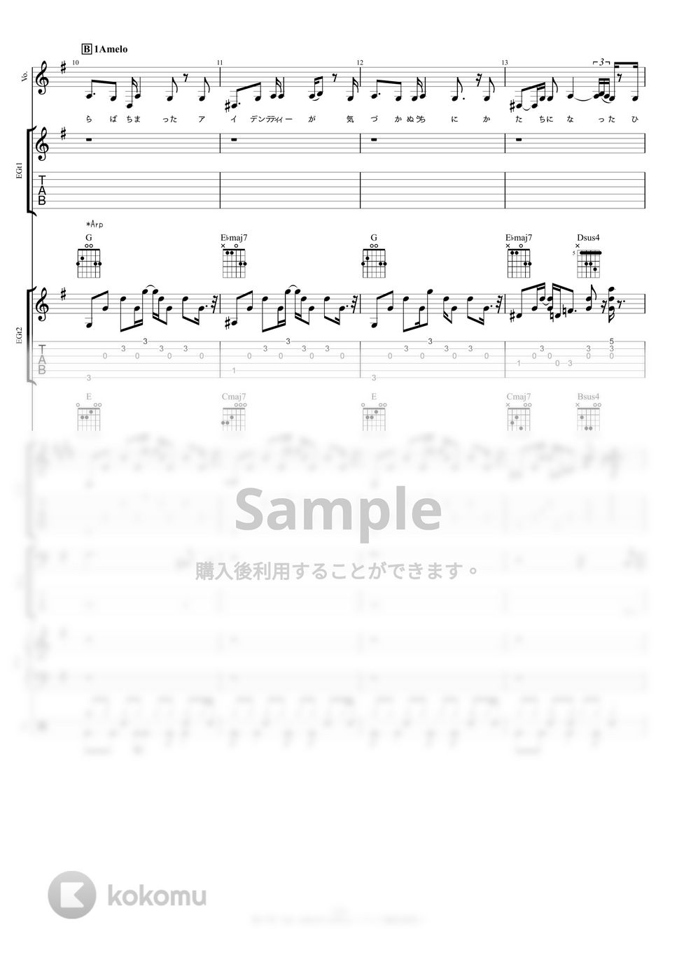 Mrs. GREEN APPLE - 鯨の唄 (バンドスコア / TAB譜 / ベース / ドラム