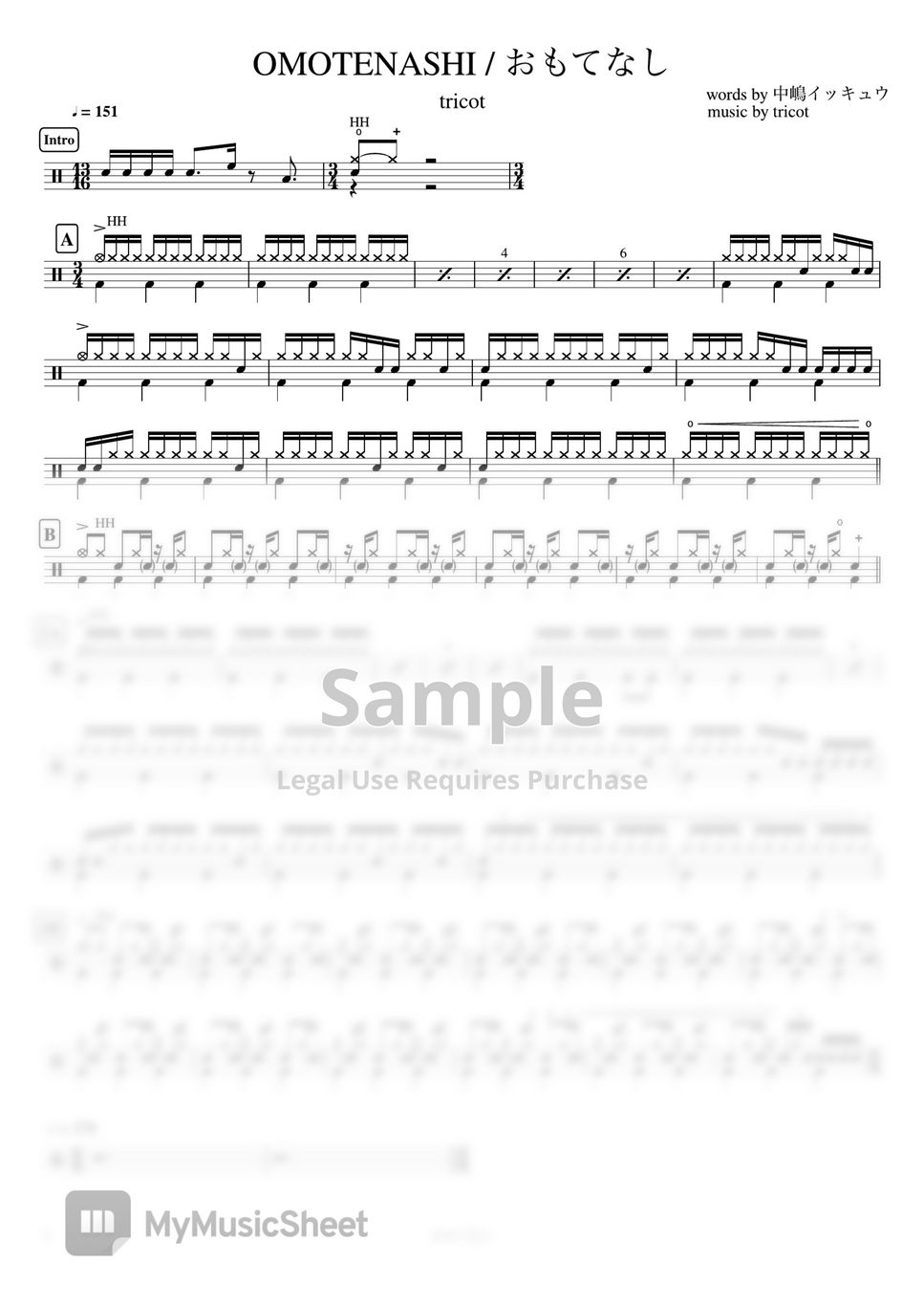tricot-omotenashi-by-cookai-s-j-pop-drum-sheet-music