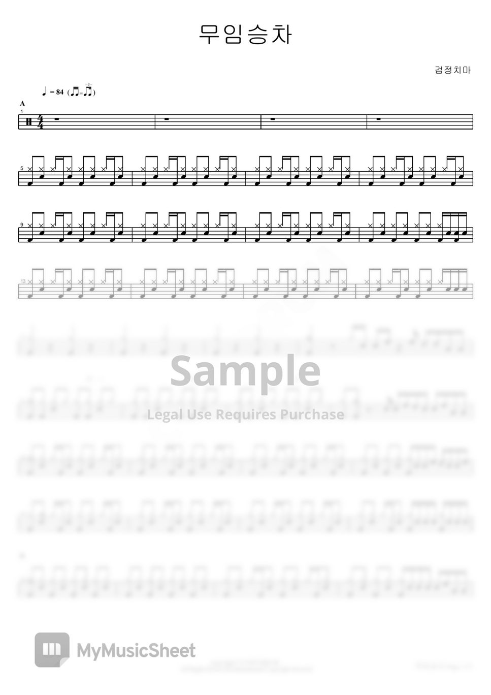 by-copydrum