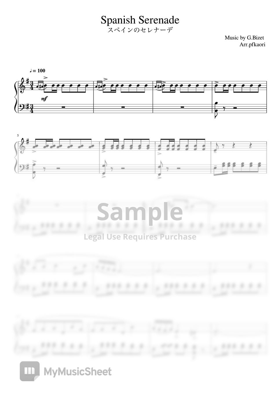 G.Bizet - Spanish Serenade(Em) (pianosolo/Intermediate) by pfkaori