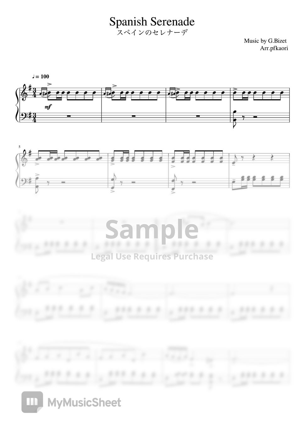 Spanish Serenade(Em) (pianosolo/Intermediate) Sheets by pfkaori