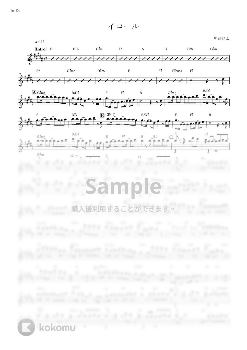 sumika - イコール (『MIX』 / in Eb) by muta-sax