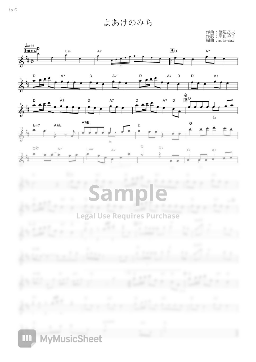 A Dog of Flanders - Yoake no Michi (in C) Sheets by Kumiko