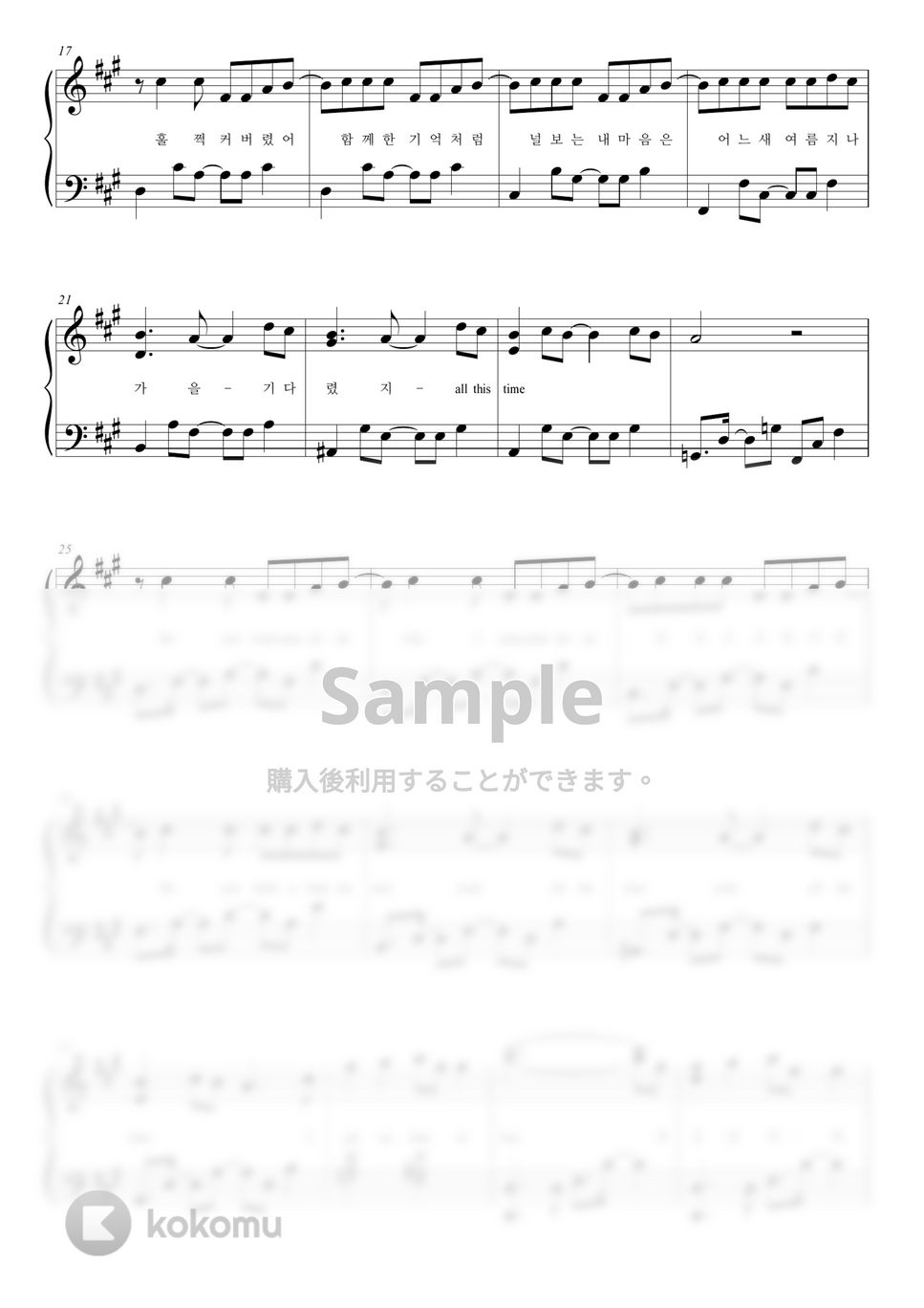 Ditto – NewJeans Ditto cover Sheet music for Violin (Solo