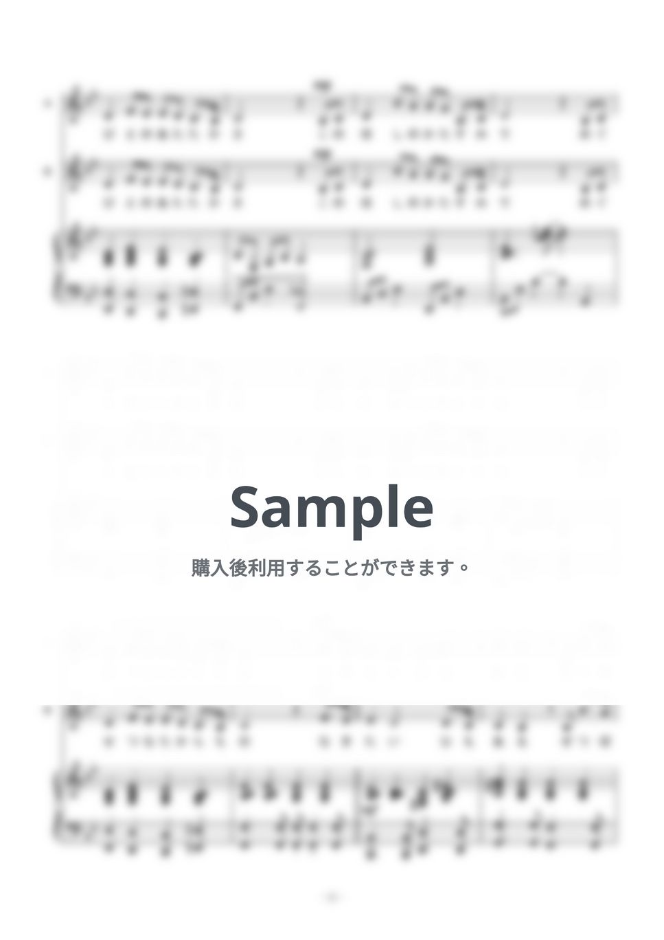 竹内まりや - いのちの歌 (二部合唱＆ピアノ伴奏) by Charley-K