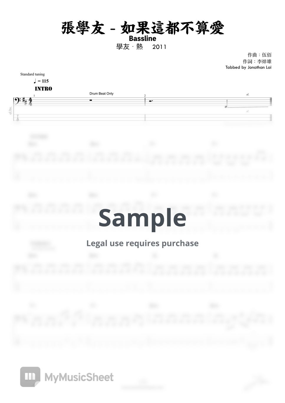 張學友 - 如果這都不算愛 (Bass Guitar Score) by Jonathan Lai