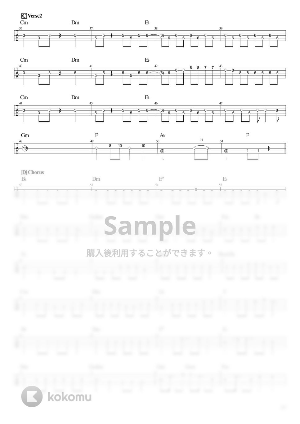 結束バンド - 光の中へ (Tabのみ/ベース Tab譜 5弦) by T's bass score