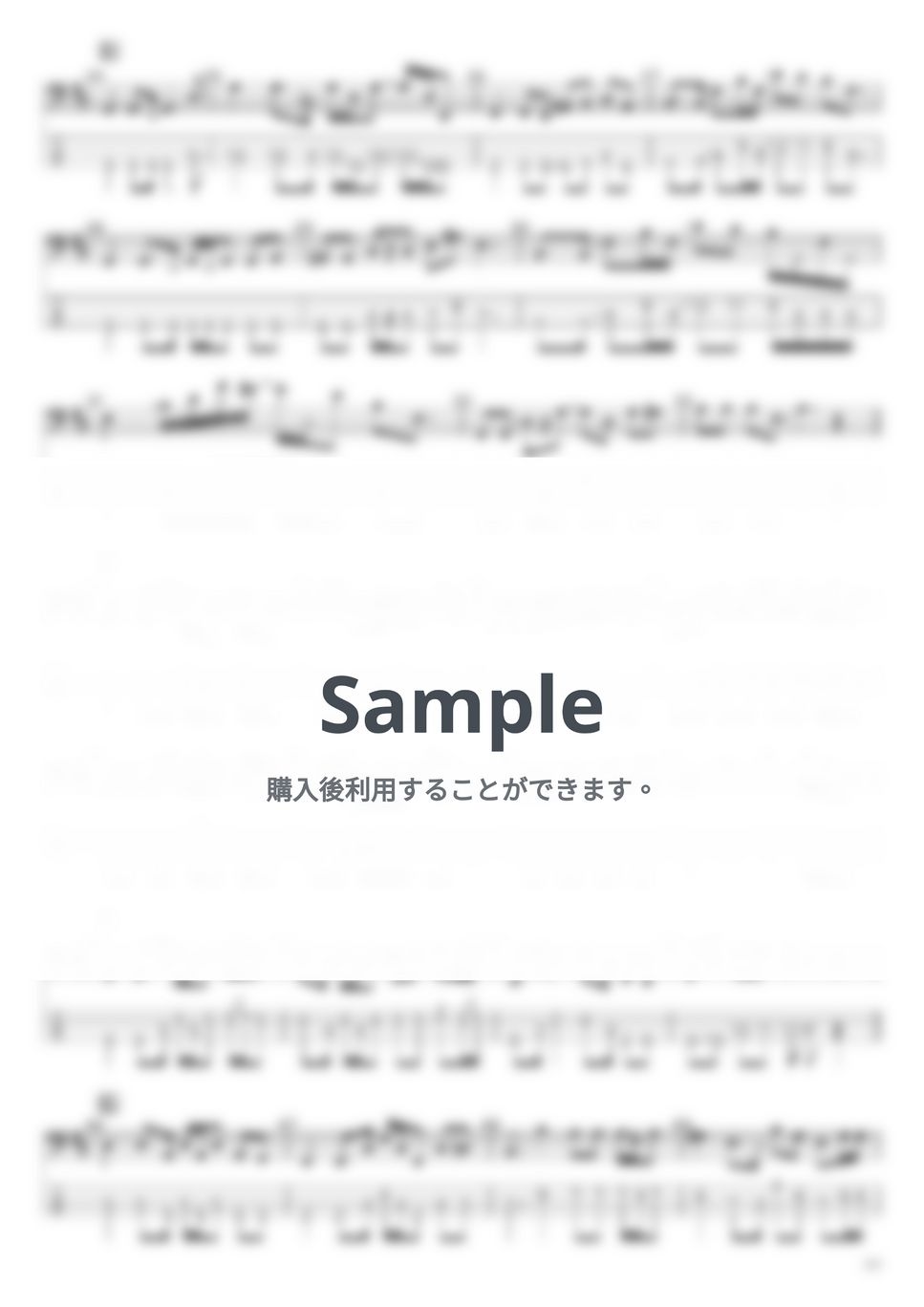 sumika - 願い by たぶべー＠財布に優しいベース用楽譜屋さん