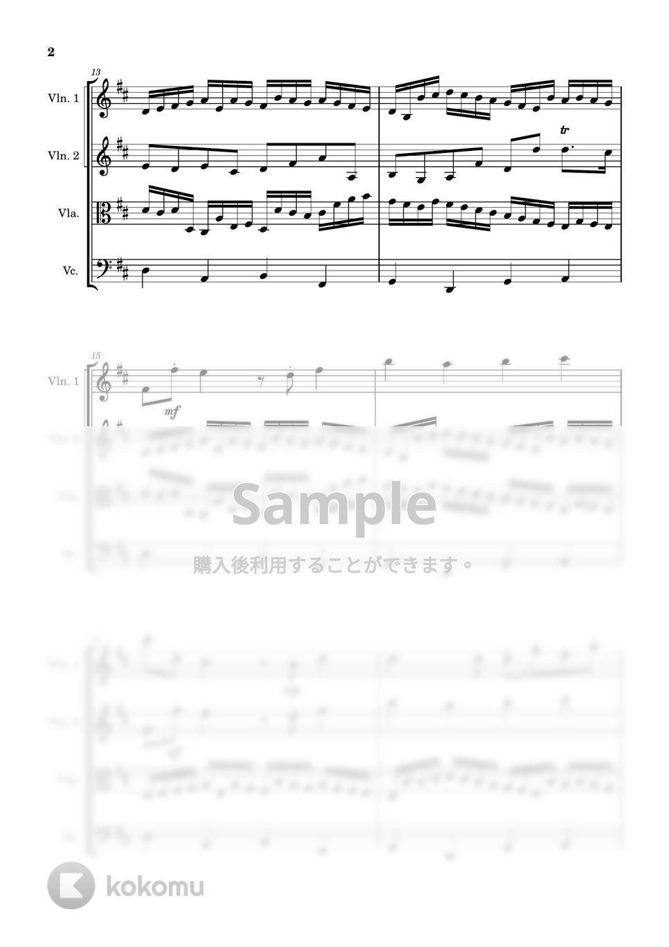 パッハルベル - カノン (弦楽四重奏) by Cellotto