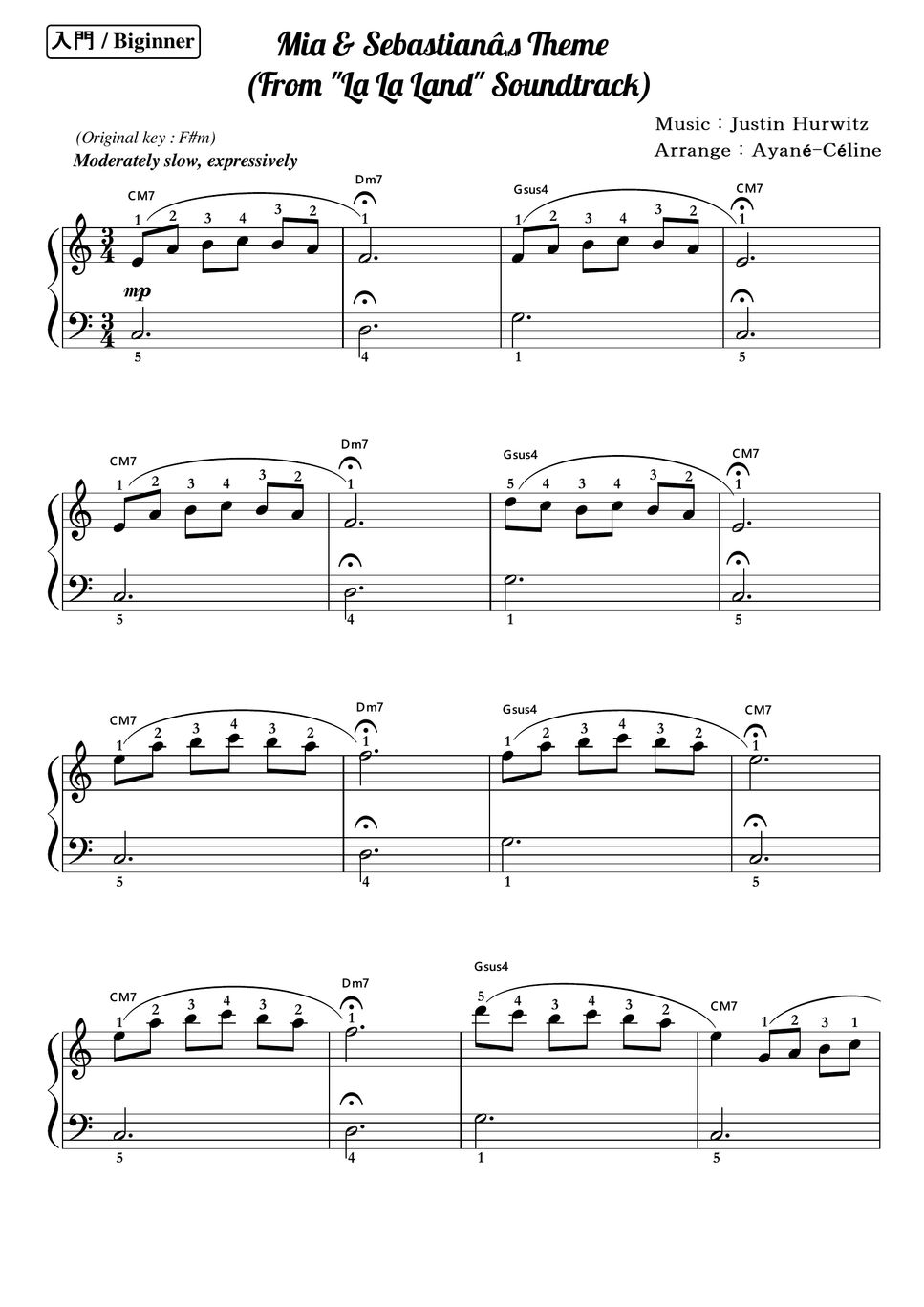 ジャスティン・ハーウィッツ ミアとセバスチャンのテーマ (『ラ・ラ・ランド』より) (ピアノソロ（ 入門＆入門～初級＆おまけ ）) Sheet by アヤネ・セリーヌ