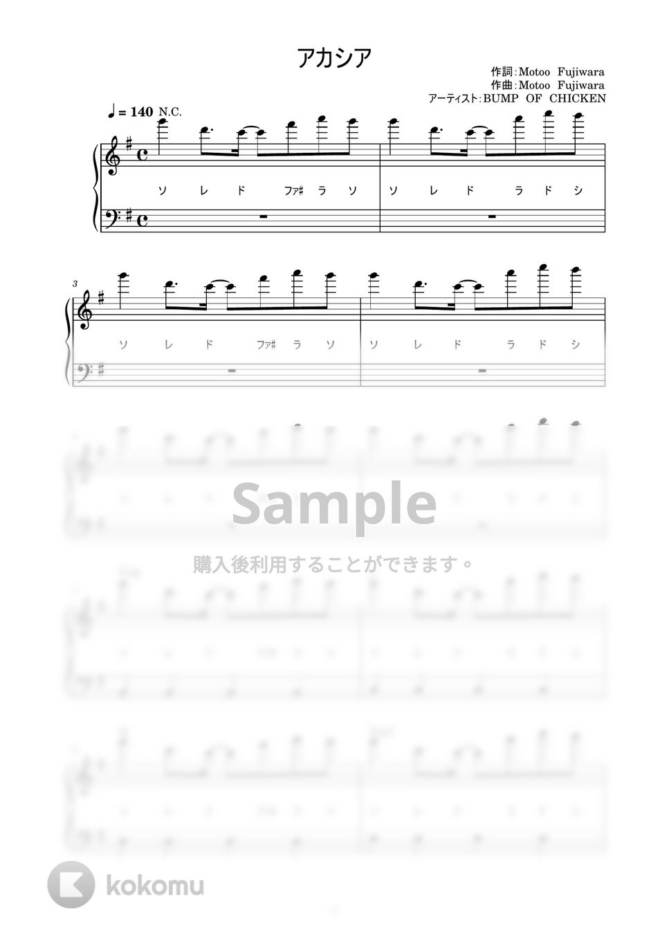 BUMP OF CHICKEN - アカシア (かんたん / 歌詞付き / ドレミ付き / 初心者) by piano.tokyo