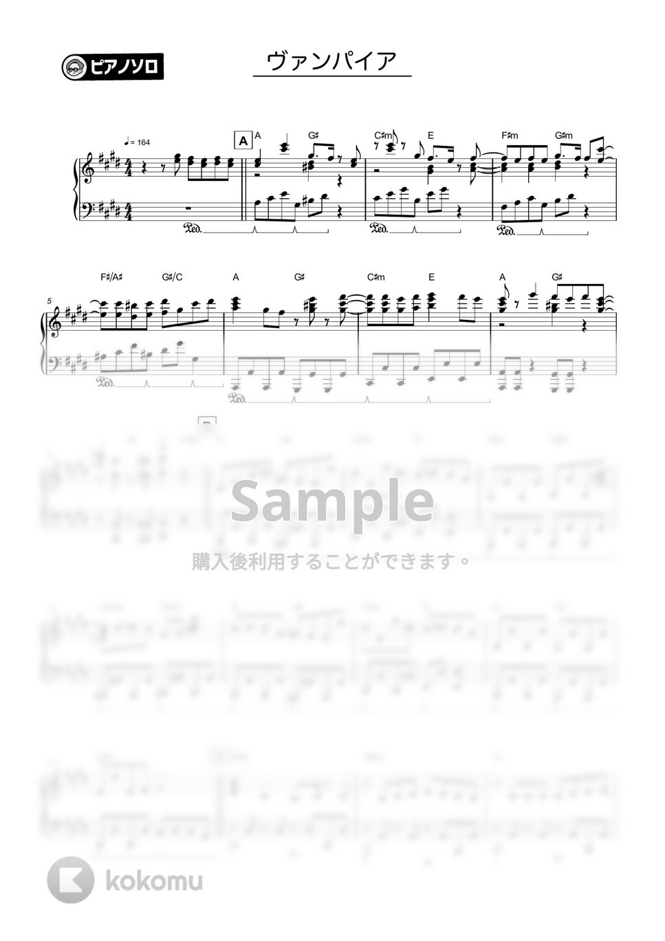 DECO*27 - ヴァンパイア by シータピアノ