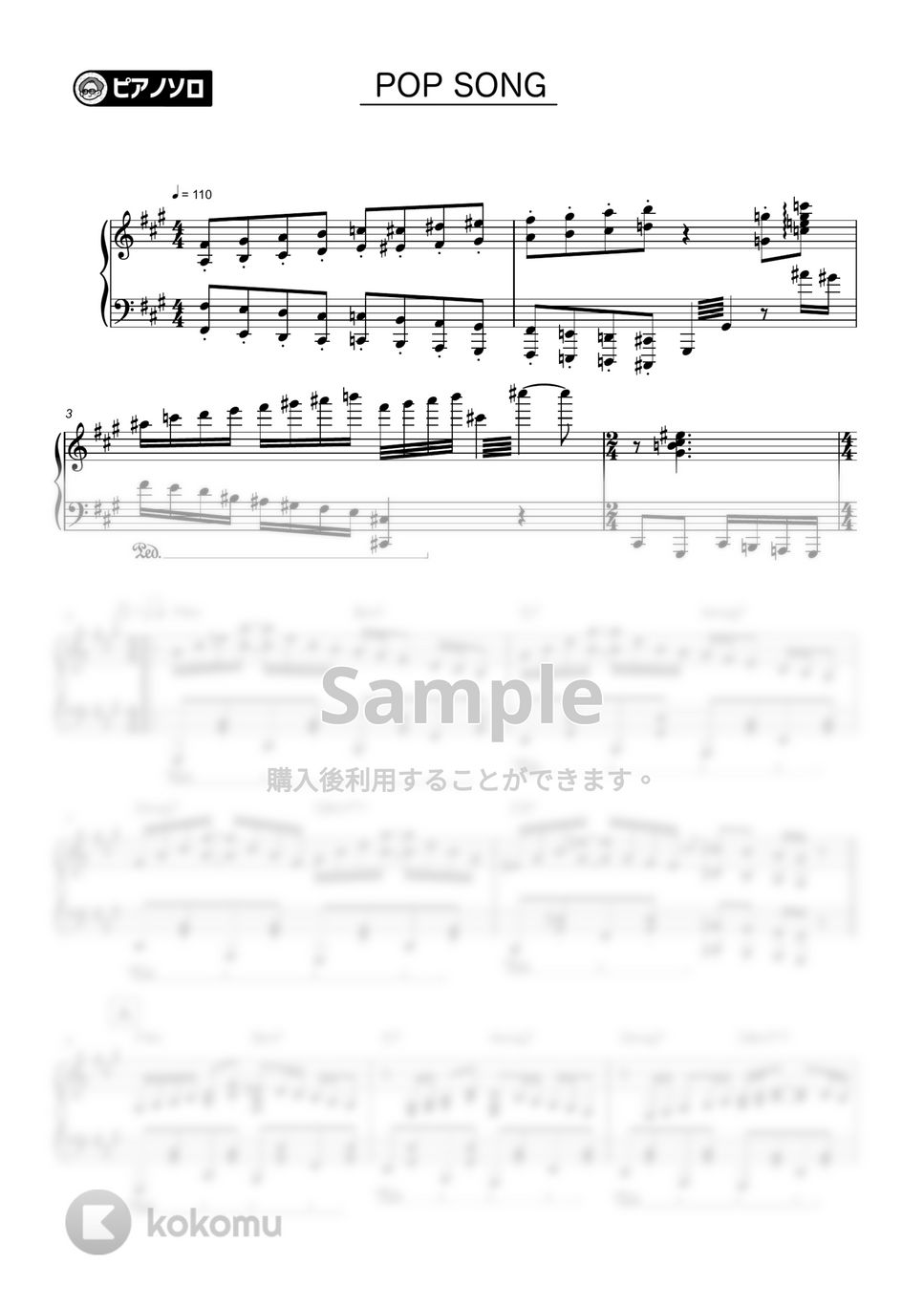 米津玄師 - POP SONG by シータピアノ