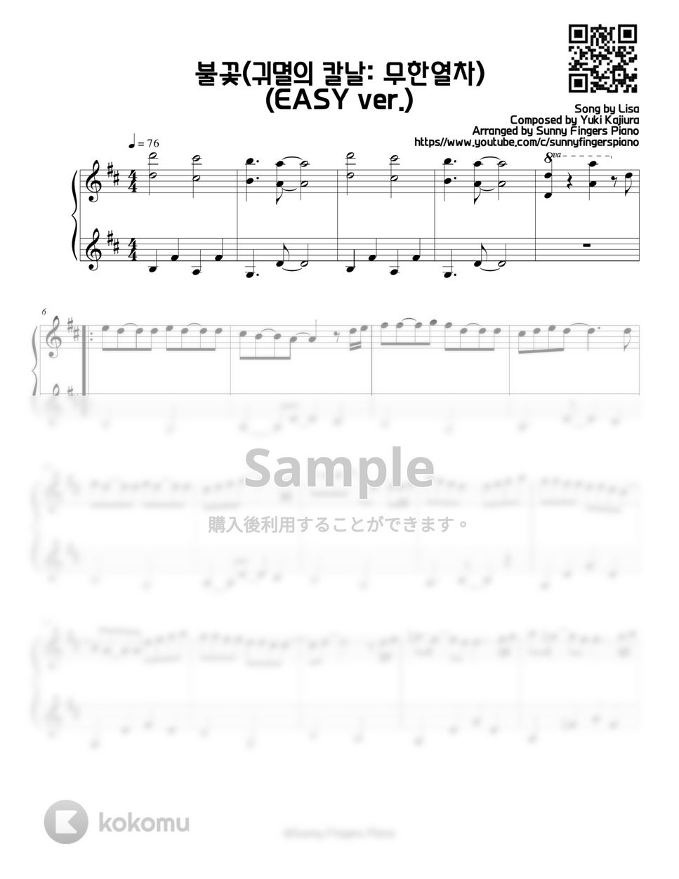 劇場版『鬼滅の刃無限列車編』 - 炎 (EASY ver.) by Sunny Fingers Piano