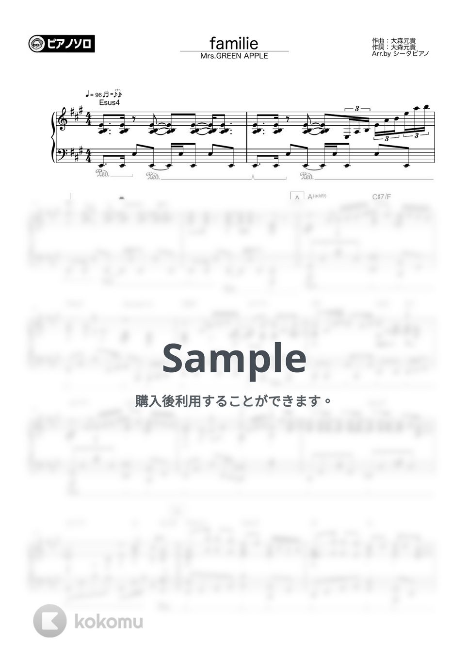 Mrs.GREEN APPLE - familie by シータピアノ