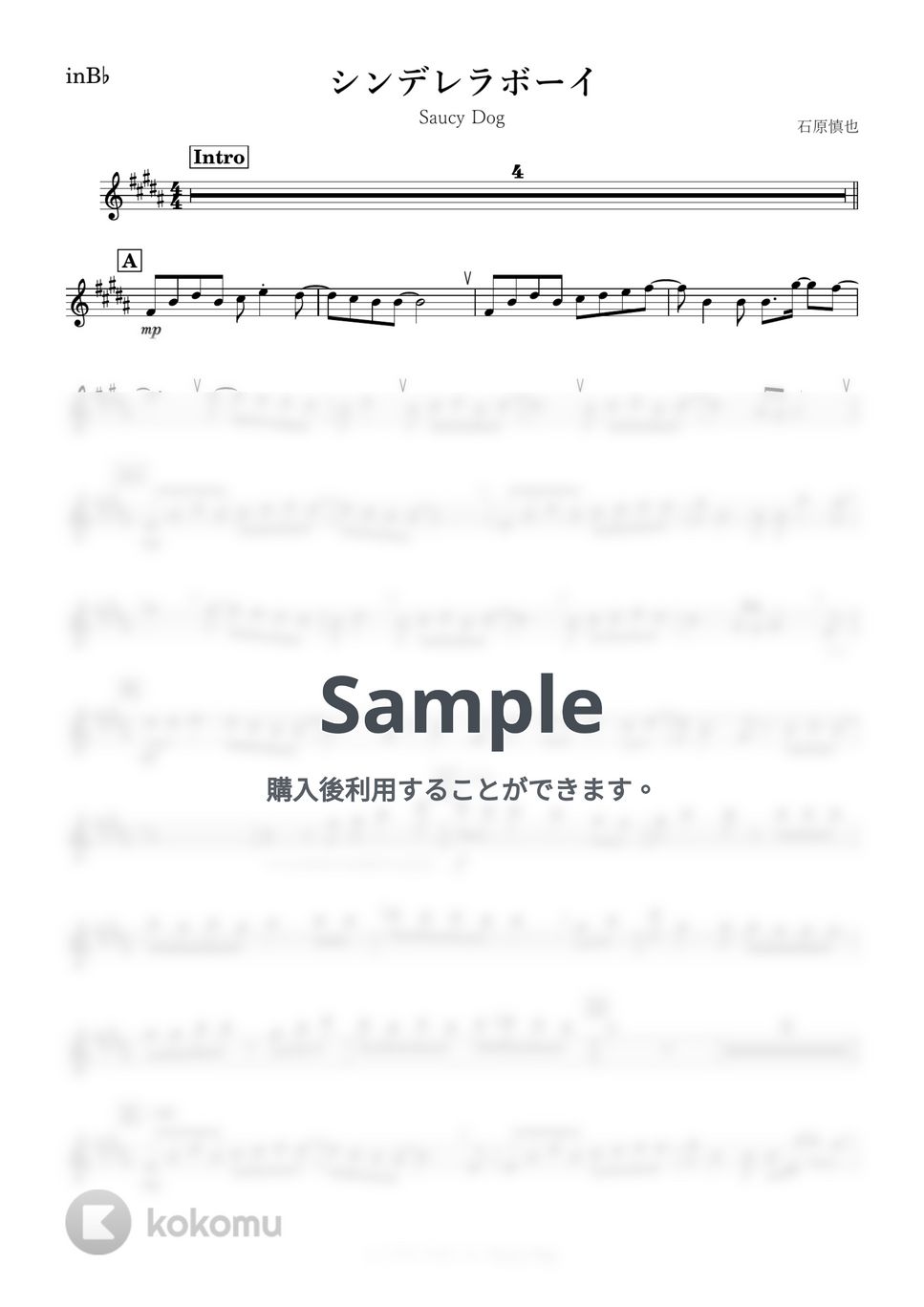 Saucy Dog - シンデレラボーイ (B♭) by kanamusic