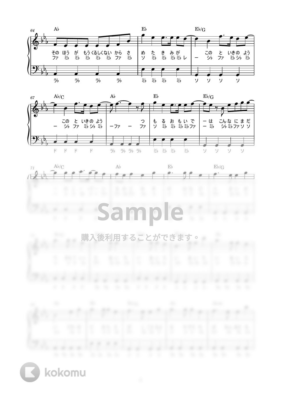 - MUSIC  防弾少年団(BTS) BTS PIANO SHEET 楽譜