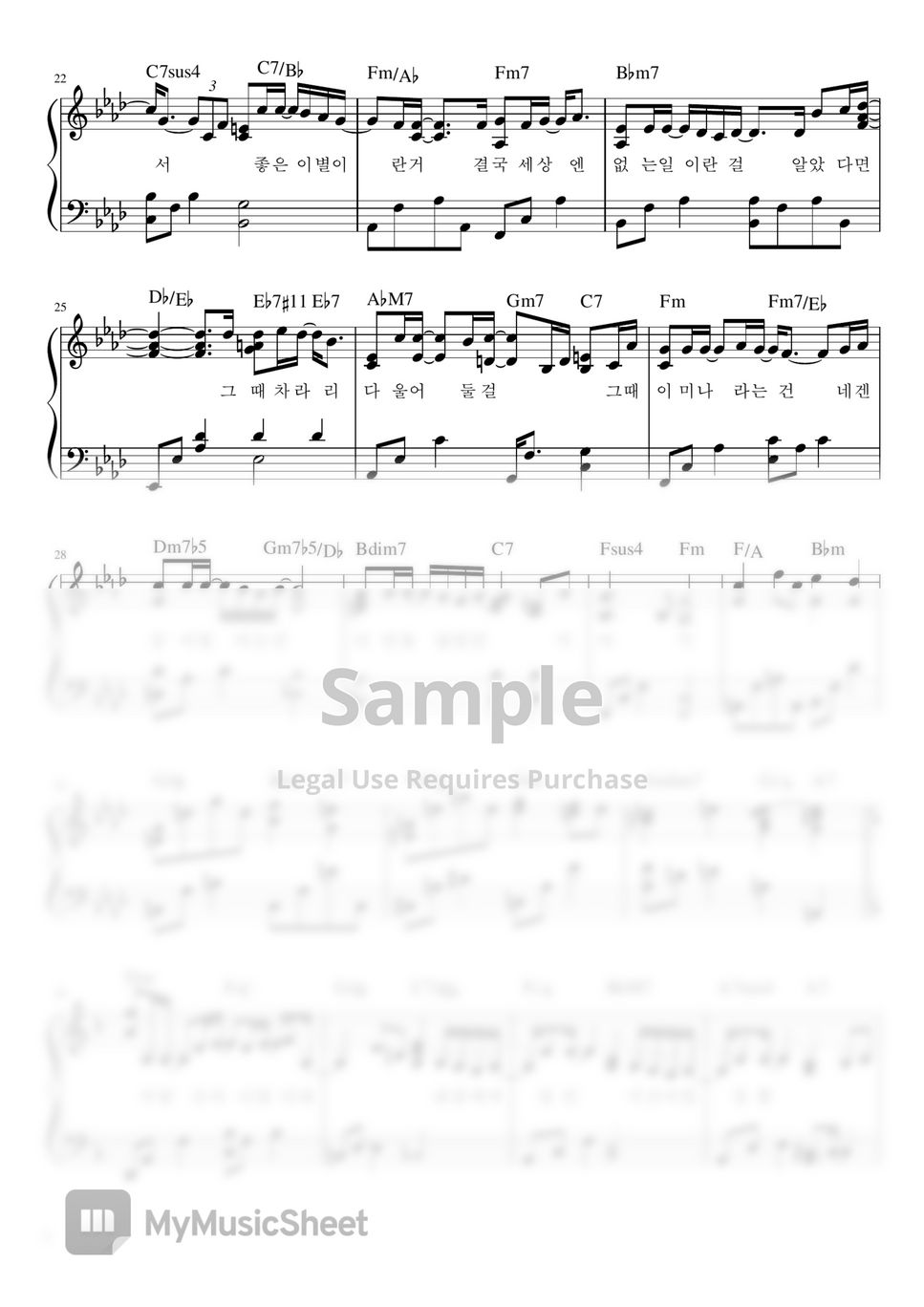 iu-by-mind-piano